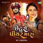 Chetu Se Piyar By Asheem artwork