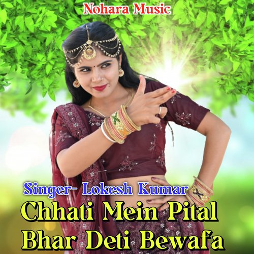Chhati Mein Pital Bhar Deti Bewafa