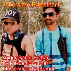 Chhora Me Rajasthani