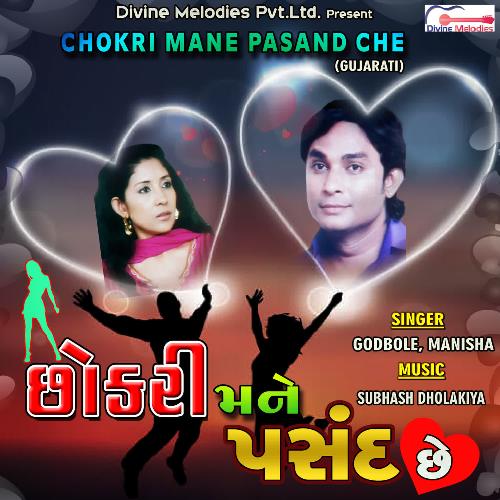 Chokri Mane Pasand Chhe
