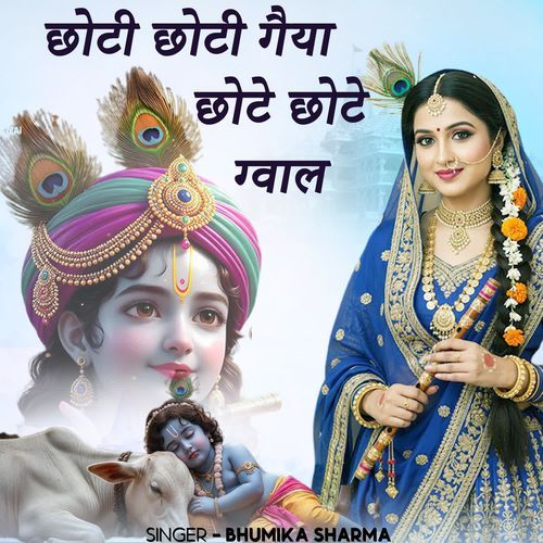 Choti Choti Gaiya Chote Chote Gwal