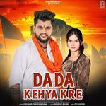 Dada Kehya Kre