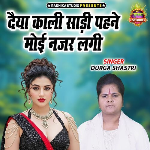 Daiya Kali Saree Pehne Moyi Nazar Lagi