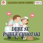 Debe Se Pahile Chhotaki