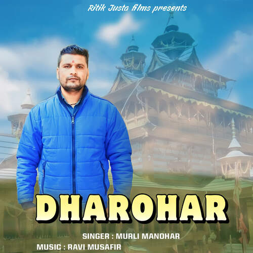 Dharohar