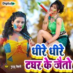 Dhire Dhire Taghar Jaito