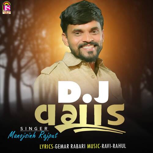 Dj Vagad