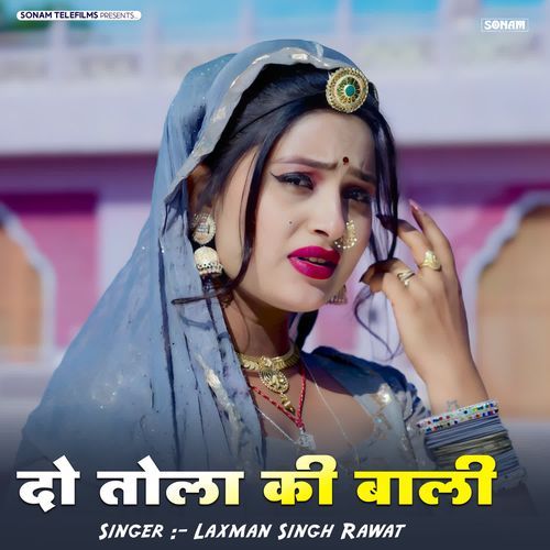 Do Tola Ki Bali
