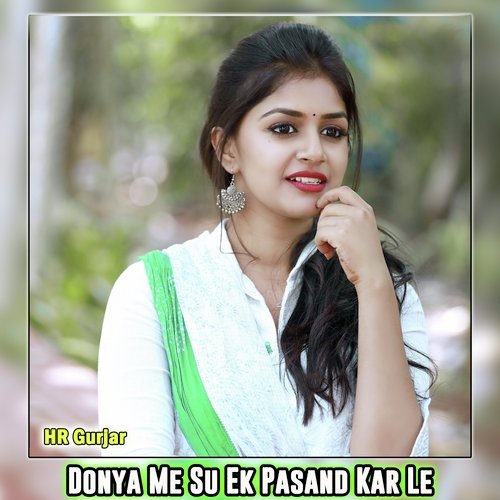Donya Me Su Ek Pasand Kar Le