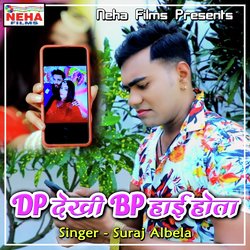 Dp Dekhi Bp High Hota