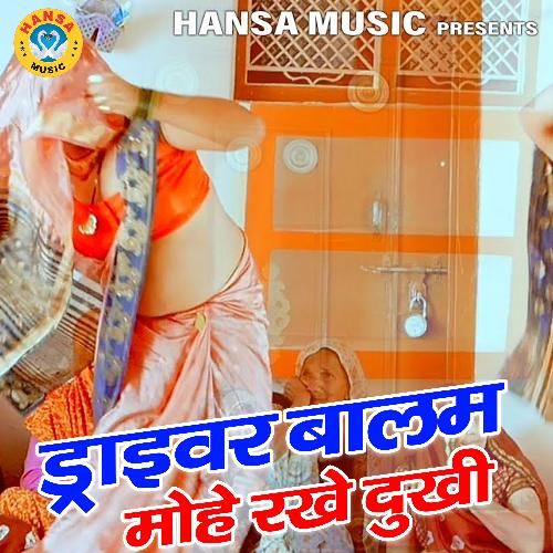 Driver Balam Mohe Rakhe Dukhi