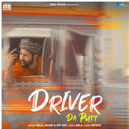 Driver Da Putt_poster_image