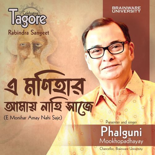 E Monihar Amay Nahi Saje