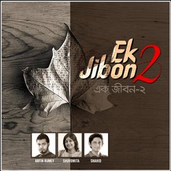 Ek Jibon 2-EQVYUCR3QAI