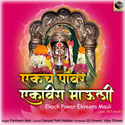 Ekach Power Ekveera Mauli (feat. Dj Umesh)-BDw5CFloBQQ