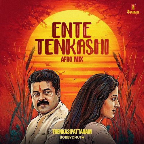 Ente Tenkashi - Afro Mix (From "Thenkasipattanam")