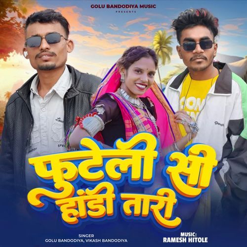 Futali See Handi Tari