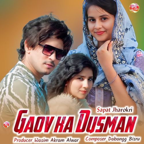 Gaov ka Dusman