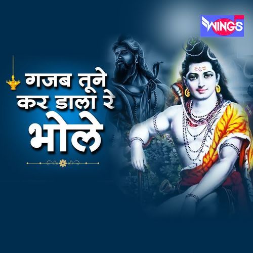 Gazab Tune Kar Dala Bhola