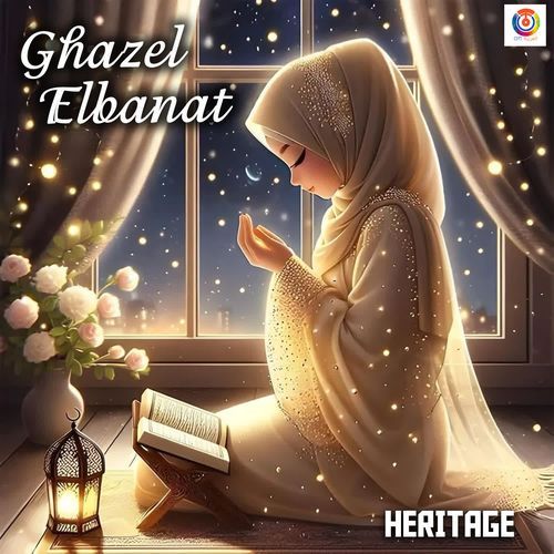 Ghazel Elbanat