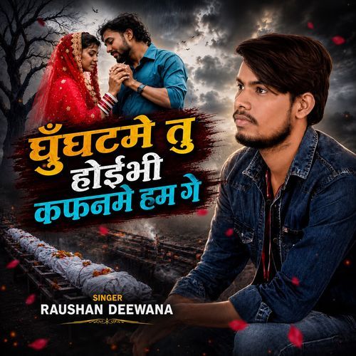 Ghunghat Me Tu Hoibhi Kafan Me Ham Ge