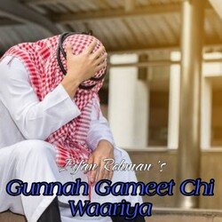 Gunnah Gameet Chi Waariya-AC9dVUdKTkU