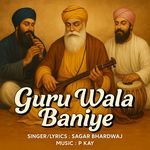 Guru Wala Baniye