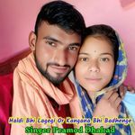 Haldi Bhi Lagegi Or Kangana Bhi Badhenge