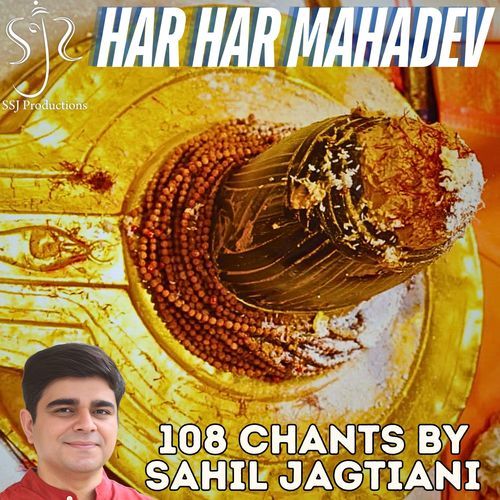 Har Har Mahadev (108 Chants)