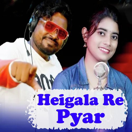 Heigala Re Pyar