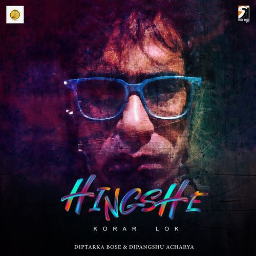 Hingshe Korar Lok-okv tunes