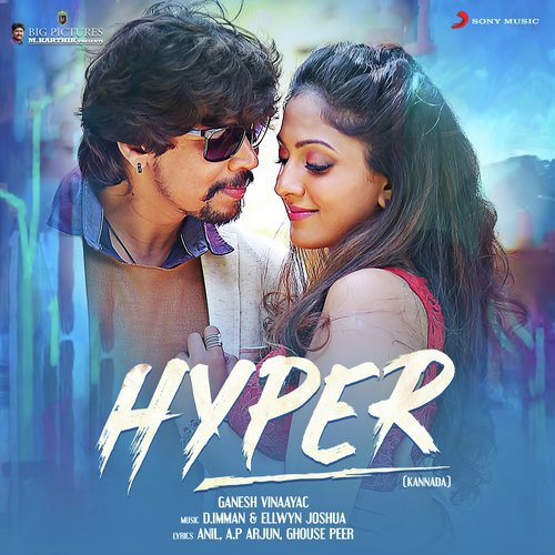 Hyper (Kannada) [Original Motion Picture Soundtrack]