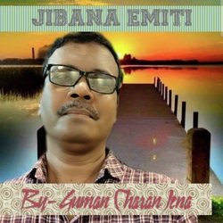 JIBANA EMITI (A heart touching life song)-SQAGZD1KTwM