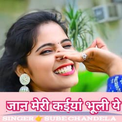 Jaan Meri Kaiya Bhuli Ye-BxkFUCFxRXg