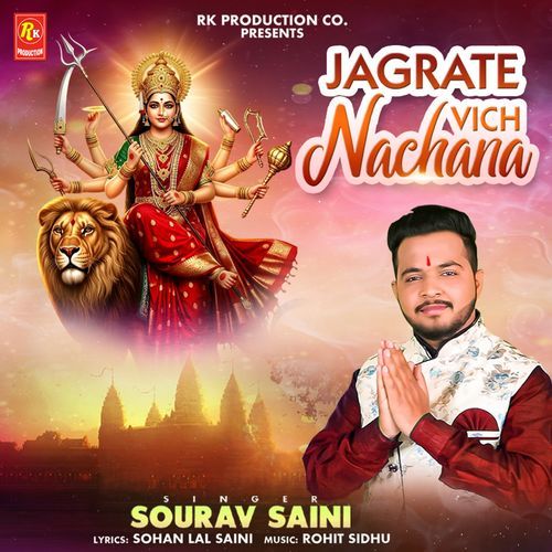 Jagrate Vich Nachana