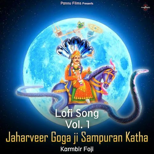 Jaharveer Goga Ji Sampuran Katha Vol. 1 (Lofi Remix)