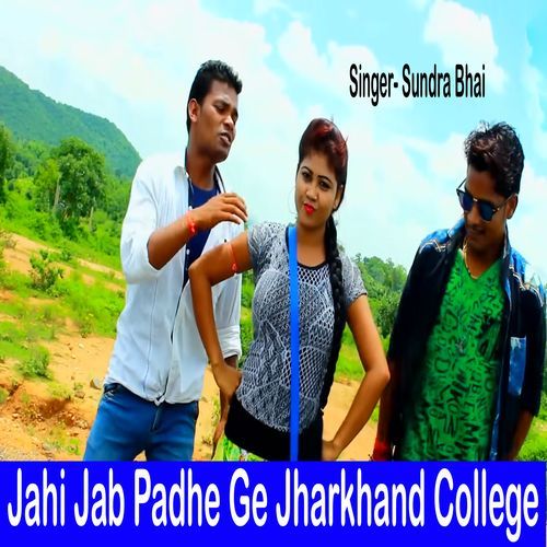 Jahi Jab Padhe Ge Jharkhand College