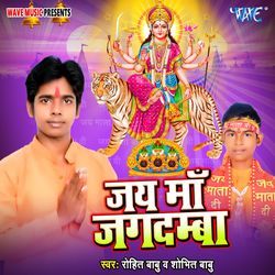 Jai Maa Jagdamba-JSQna0xhD1Q