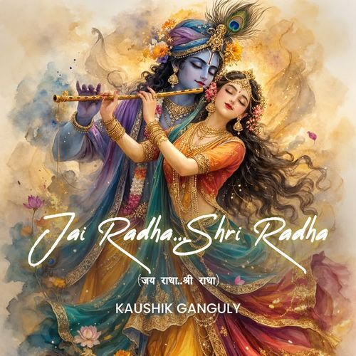 Jai Radha Shri Radha