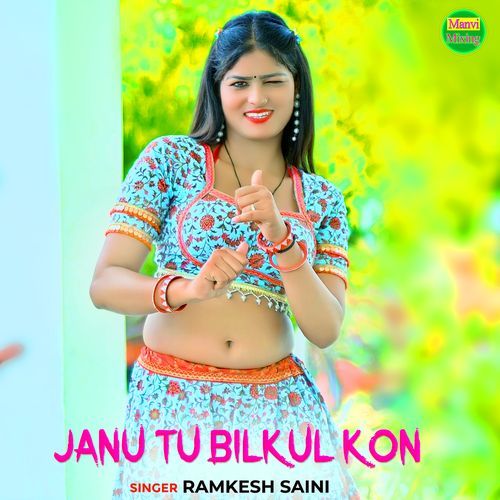 Janu Tu Bilkul Kon