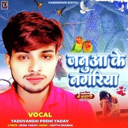 JANUAA KE NAGARIYA (Sad Song Maithili)-SRIJQR0JZmM