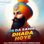 Jis Da Sahib Dhada Hoye