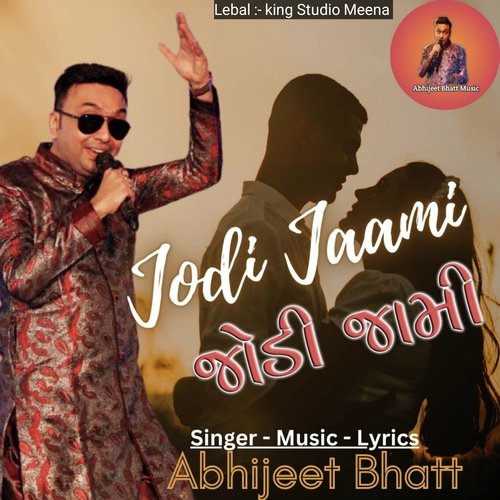 Jodi Jaami (Gujrati)