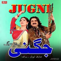 Jugni-Q1gxdhBlekI