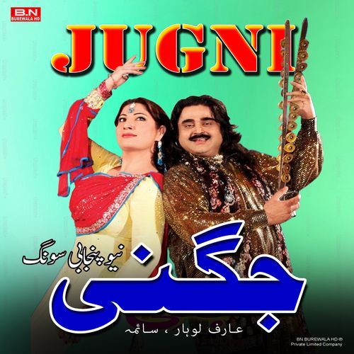 Jugni