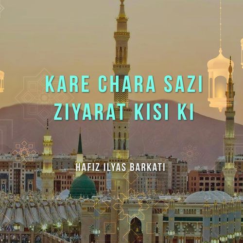 KARE CHARA SAZI ZIYARAT KISI KI
