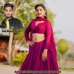 Kali Kurti Kali Chasma De De Jhatka Chal Ch