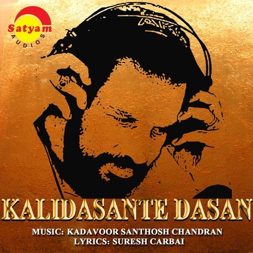 Kalidasante Dasan