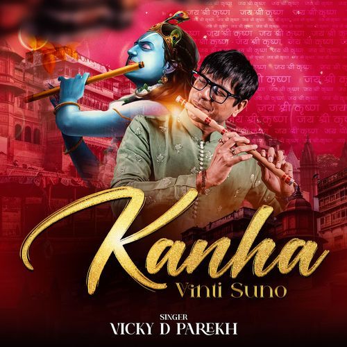 Kanha Vinti Suno