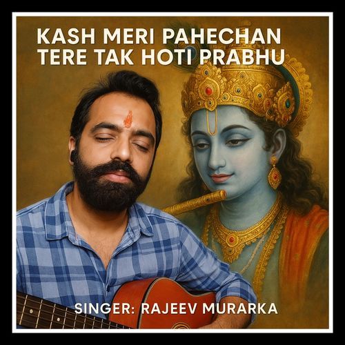 Kash Meri Pahechan Tere Tak Hoti Prabhu